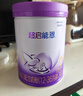 雀巢（Nestle）入会下单】超启能恩幼儿乳蛋白部分水解配方奶粉3段850g 超启能恩3段 850g 4罐 实拍图