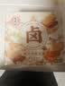 宏香记爆汁豆脯450g*1盒牛肉鸡丝豆干五香小零食礼包礼盒休闲解馋零食 实拍图