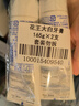 花王（KAO）大白牙膏含氟165g*2支薄荷牙膏去烟渍去黄去口臭牙膏成人原装进口 实拍图