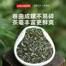 乐品乐茶特级明前碧螺春绿茶2026新茶浓香耐泡口粮茶叶250g冷泡茶自己喝 实拍图