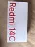 小米（MI） Redmi 14C 6.88英寸护眼大屏 120Hz高刷 150%大扬声器 4GB+128GB 碧波绿 红米手机 老年机 实拍图