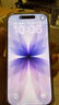 绿联【无黑边不挡屏】适用苹果17钢化膜iPhone17手机膜16Pro通用无边高清全屏防摔防爆保护膜 2片装 实拍图