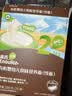 英氏有机胚芽米245g 营养粥大米粥 婴幼儿可食用谷物自制辅食 实拍图