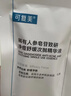 可复美稀有人参皂苷致研净痘舒缓次抛精华液1支 实拍图