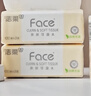 洁柔抽纸 粉Face3层110抽*24包 可湿水纸巾卫生纸 柔韧抽纸整箱 实拍图