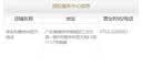 浪琴（LONGINES）瑞士手表 康卡斯潜水系列 男士钢带机械表L38414566 实拍图