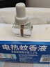雷达（Raid）电热蚊香液 168晚3瓶装 +1无线加热器无香型 驱蚊用品 实拍图
