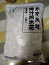 上鲜爆汁鸡米花 净重6斤 盐酥鸡鸡肉儿童早餐炸鸡块空气炸锅源头直发 实拍图