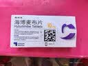 【原研药】[赛斯美]海博麦布片10mg*14片/盒 实拍图