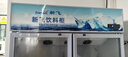 新飞 （Frestec）展示柜冷藏保鲜柜酒水饮料冰柜双开门冷藏柜酒店冷藏保鲜柜超市直冷玻璃门风冷无霜冰箱立式冷柜 大双门蓝白上机900L【4D风冷无霜】【咨询特惠】 实拍图