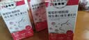 21金维他烟酰胺男士专用功能多种复合维生素C+VE烟酰胺咀嚼片 3瓶 实拍图