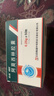 [石药] 阿莫西林胶囊0.25g*50粒/盒 实拍图