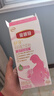 伊利金领冠舒孕孕产妇奶粉750g*1罐 DHA/叶酸/钙/铁/锌/燕窝酸/含糖 实拍图