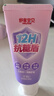 舒客宝贝（sakykids）三重抗糖酸防蛀儿童牙膏(草莓酸奶香型)-10g 实拍图