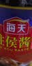 海天柱侯酱炒菜炖肉烧烤火锅底料蘸料家用商用大桶餐饮装调料酱调味品 柱侯酱380g*1瓶 实拍图