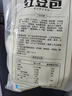 安井红豆包 1kg 2斤装约33个 豆沙包 广式早茶糕点点心 家庭装面点 实拍图