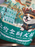 睿福祥土狗家狗通用型幼犬成犬冻干10斤装柯基泰迪金毛边牧中小型犬粮 【幼犬专用粮】5斤装全犬通用型 0lb 实拍图
