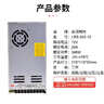 明纬（MEANWELL）开关电源5V12V24V48V LRS替代NESDC稳压变压器监控 LRS-350-12丨12V29A 实拍图