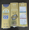 OK&KO杀蚊气雾剂25g*3灭驱蚊定量喷雾基孔肯雅热蚊香液防蚊神器防叮咬 实拍图