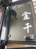 金干2026版金干智能自动写字机器人模仿人手写打字机绘画图写教案抄书填表格打印机神器 Ai智享ESP32-S版 全新机械者 三系统 空气悬浮 实拍图