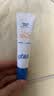 高夫小蓝盾多效清爽防晒霜7mlSPF50 PA+++男女通用护肤品体验装 学生 实拍图