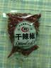 翠宏干辣椒100g 香辛料 【原色无硫熏】干红辣椒调味香料炒菜烧菜调料 实拍图