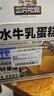 三只松鼠水牛乳蛋糕800g 早餐面包代餐学生老人休闲零食 实拍图