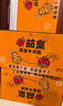统一茄皇 阳光番茄牛肉面 桶面 128g*12桶 整箱严选阳光番茄免煮速食 实拍图