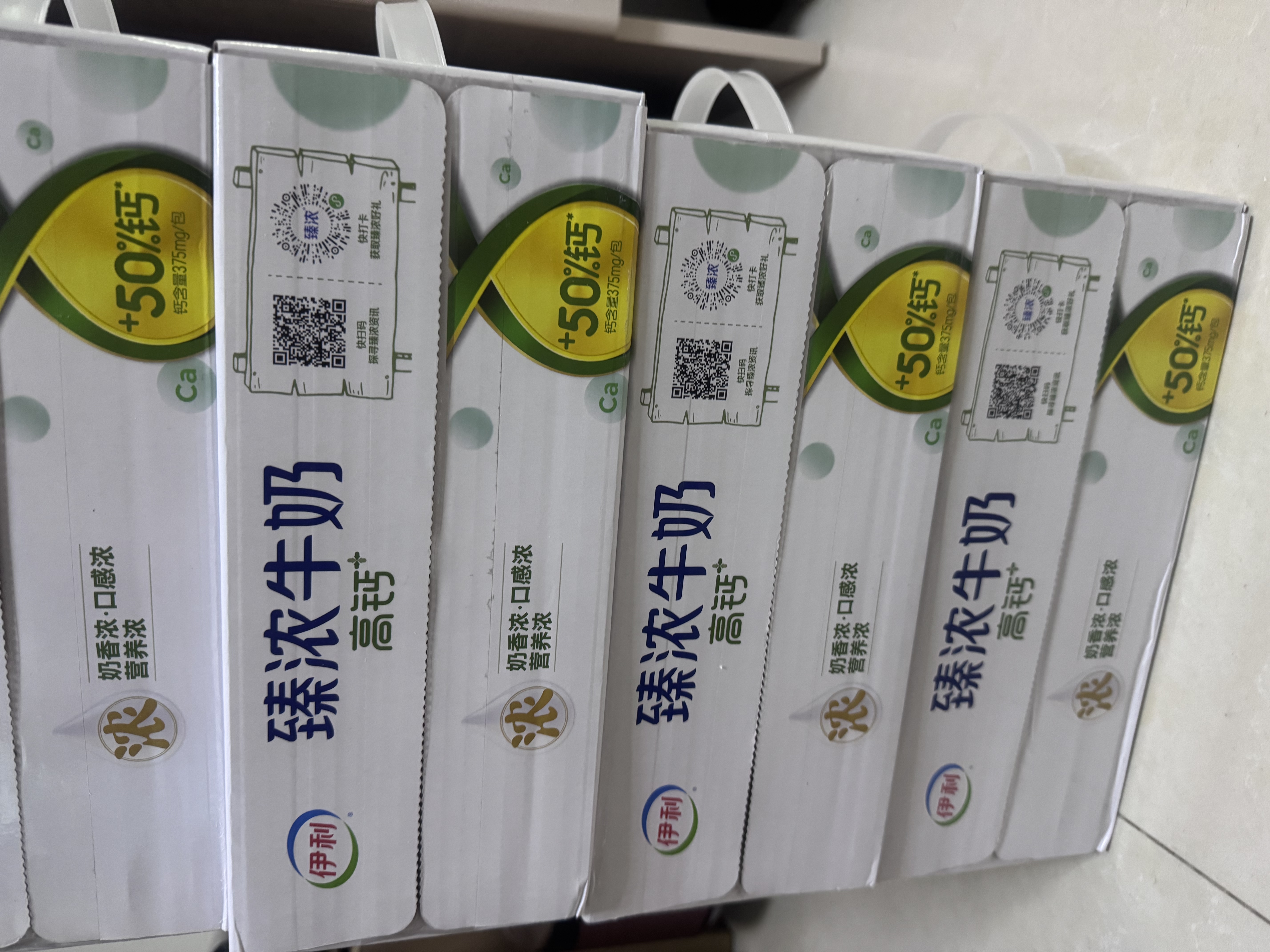 伊利臻浓牛奶高钙 250mL*16盒/箱 +50%钙 咖啡搭档 两箱 5月 实拍图