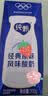 蒙牛纯甄「经典原味」风味酸奶200g*24盒 整箱常温酸牛奶 送礼礼盒 实拍图