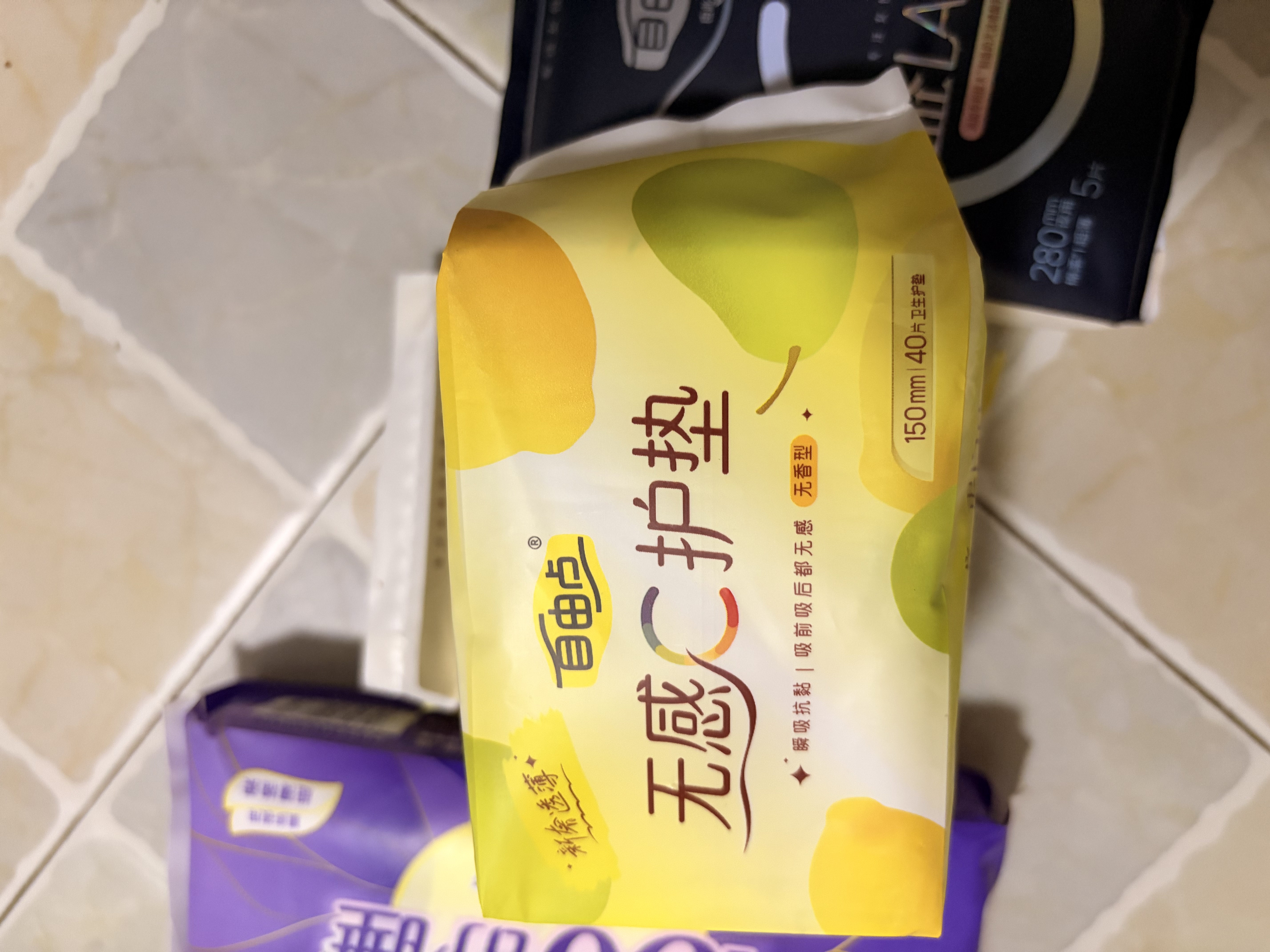 自由点黑五赵露思同款卫生巾益生菌 单月量姨妈巾组合26片+赠40片 实拍图