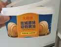 大希地 芝士碎黄油组合800g 早餐手抓饼蛋糕面包饼干专用烘焙搭档 实拍图