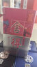 舍得艺术舍得 致敬大师 浓香型 白酒 52度 100ml*3（无礼袋） 实拍图