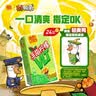 维他奶【临期】维他手指柠檬茶饮料250ml*24盒 甄选大红袍 家庭聚会 实拍图