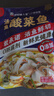 叮叮懒人菜酸菜鱼 500g*7 鲜活黑鱼片 半成品方便速食 预制菜 实拍图