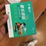 云南白药晕车贴耳贴防晕车晕船晕机防呕吐儿童成人老人晕车贴春节出行15贴 实拍图
