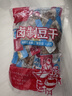 香香嘴 五香卤豆干 非遗传统散装休闲小吃追剧出游零食小包装袋装 618g 实拍图