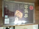 稻香村糕点点心 休闲零食 中华老字号 沙琪玛454g（黑糖味） 实拍图