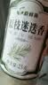 蔚鲜来原枝迷迭香干枝25g 新鲜干迷迭香碎20g 牛排用配料香料调料可食用 实拍图