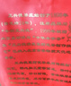 牛街正興徳老字号茉莉花茶茶叶浓香型茉莉白雪峰250g老北京传统包冷泡茶 实拍图