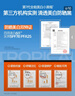 Mistine蜜丝婷防晒霜乳【超值囤货】小黄帽60*2+40spf50+七夕礼物送女友 实拍图