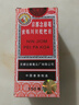 【感冒咳嗽】京都念慈菴 蜜炼川贝枇杷膏75ml 润肺化痰  止咳平喘 伤风咳嗽 护喉利咽  生津补气 实拍图