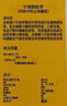 京都念慈菴蜜炼川贝枇杷膏300ml  润肺化痰 感冒咳嗽药 止咳平喘 护喉利咽 生津补气 调心降火  实拍图