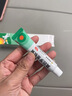 【原研】百多邦 莫匹罗星软膏2%*10g  脓疱病疖肿毛囊炎湿疹 中美史克 实拍图