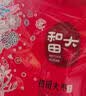 新边界（new boundaries） 大枣新疆红枣干果零食大枣骏枣玉枣500g两袋 和田大枣500g*2袋 实拍图