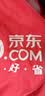 TCL雷鸟电视43雀5 25款43英寸 一级能效 144Hz高刷 1.5+32GB内存  平板电视43F295C-JN 实拍图