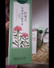 相宜本草【热卖商品】红景天莹透幼白护肤套装礼盒（洁+水+乳+霜）礼物 实拍图