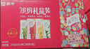 蒙牛真果粒果缤纷多口味草莓芦荟椰果黄桃果粒牛奶饮品250g*24盒 礼盒 实拍图