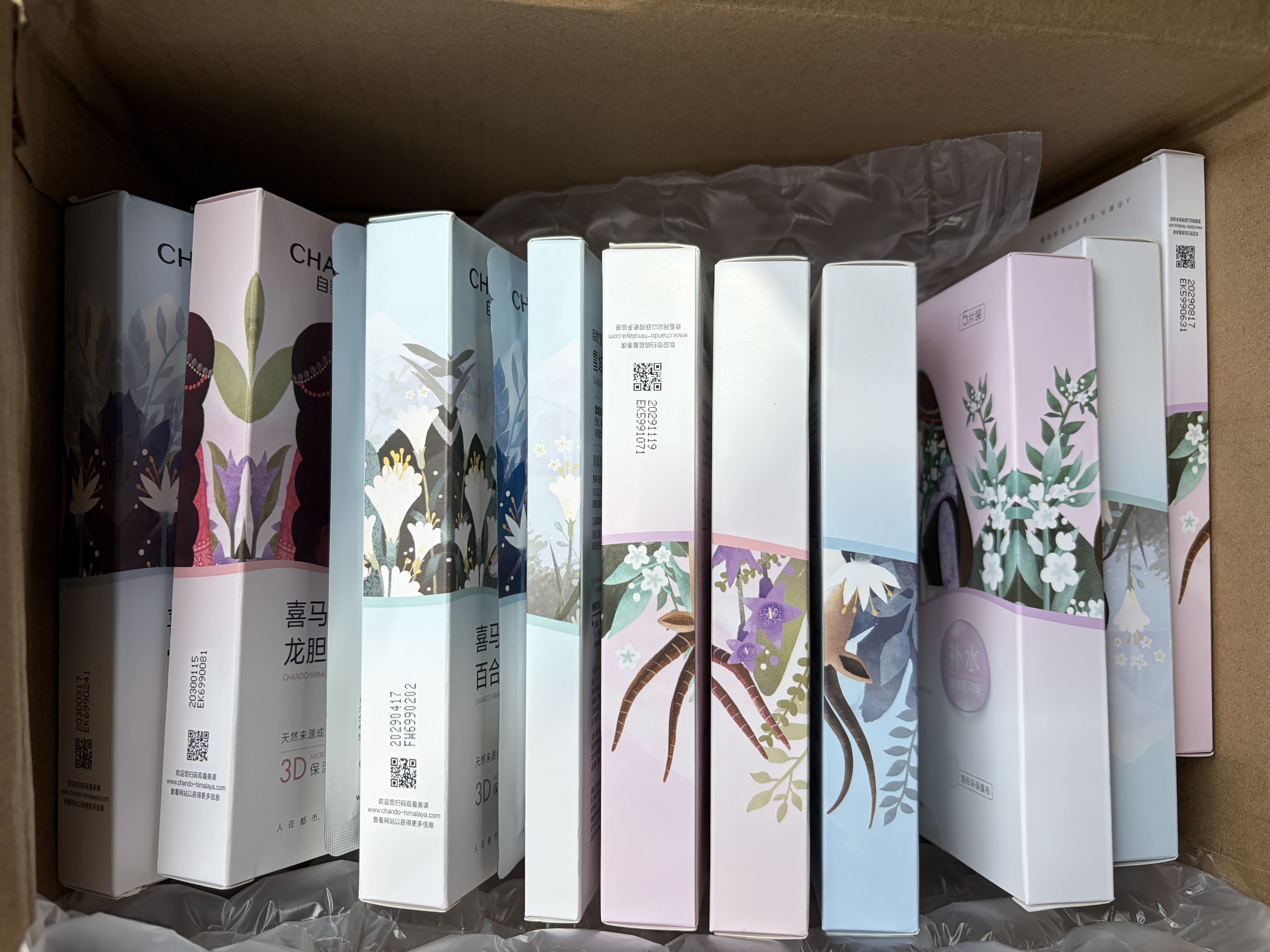 自然堂面膜喜马拉雅植物补水保湿细致毛孔舒缓肌肤护肤品男女 48片 雪莲12百合13龙胆10紫草13 实拍图