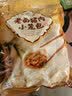 芝麻官 怪味胡豆32g*20袋兰花豆重庆特产麻辣蚕豆休闲小吃零食香辣炒货 实拍图